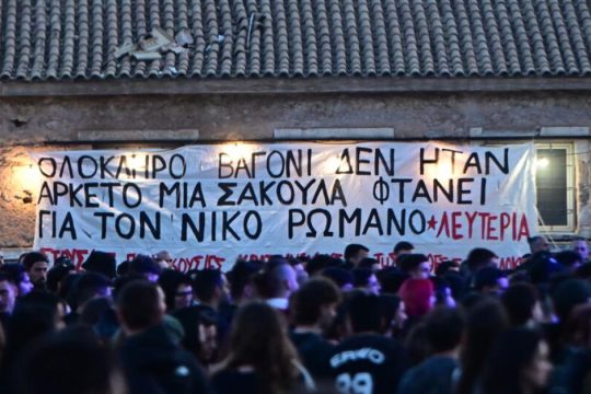 «Ο Ρωμανός είναι εύκολος στόχος της ΕΛ.ΑΣ.»